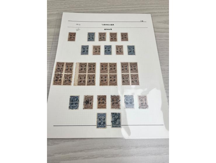 including some blocks and a 1c with inverted overprint variety. VF-F.